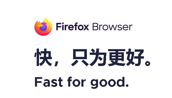 火狐浏览器官方下载