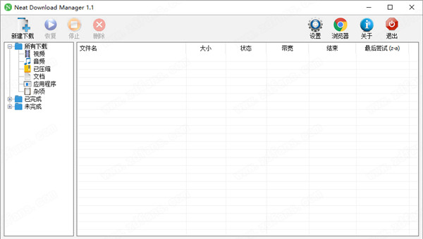 Neat Download Manager下载安装