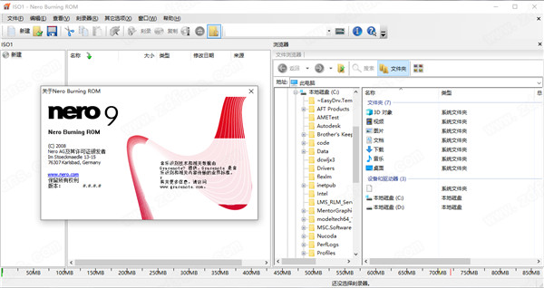 Nero 9电脑版
