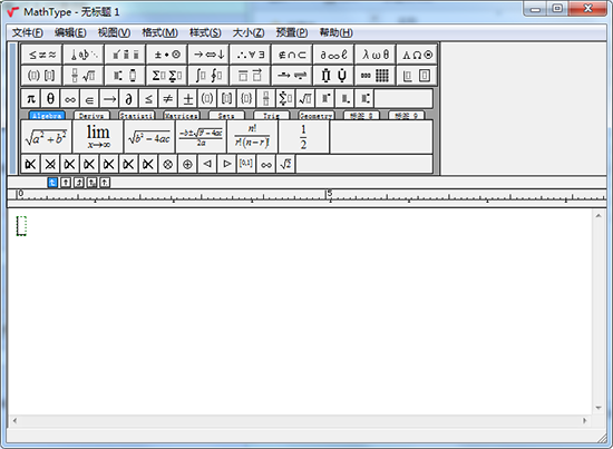 MathType最新版本