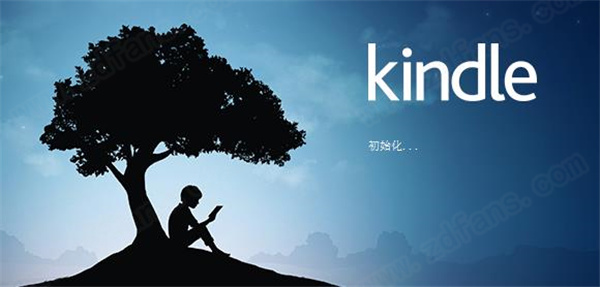 Kindle电子书阅读器PC版下载