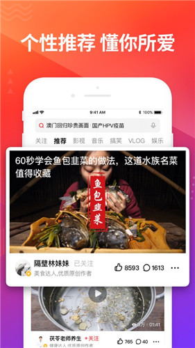 芒果视频下载APP免费看截图1