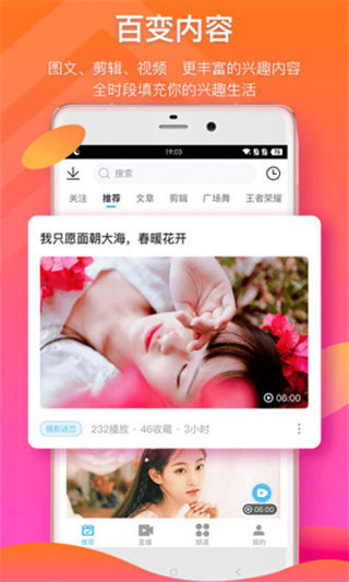 芒果视频下载APP免费看截图2