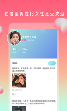 茄子视频APP截图3