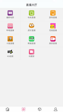 荔枝视频app截图3