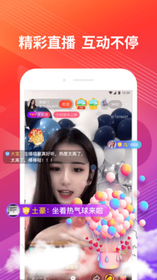 梅花视频下载APP截图1