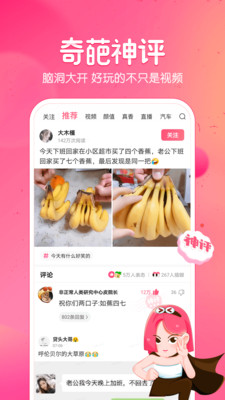 银杏视频APP下载截图1