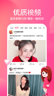 银杏视频APP下载截图3