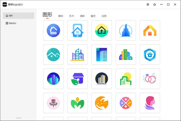 幂果logo设计PC版