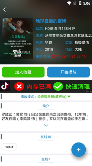 草莓视频APP下载汅API免费截图2