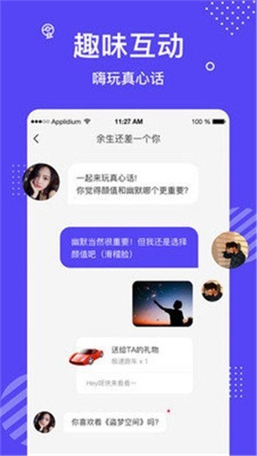 忘忧草WYC.APK截图3