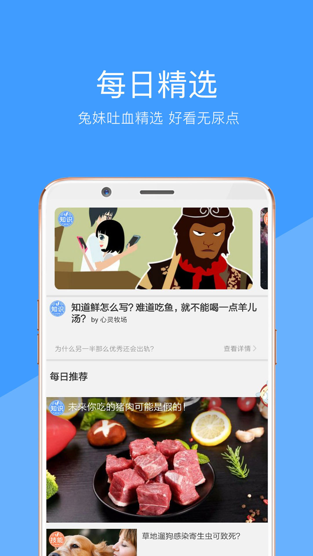 向日葵视频IOS下载截图1