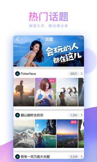 芭比视频下载APP截图3