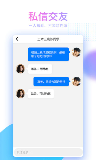 芭比视频下载APP截图4