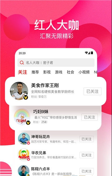 丝瓜视频IOS截图2