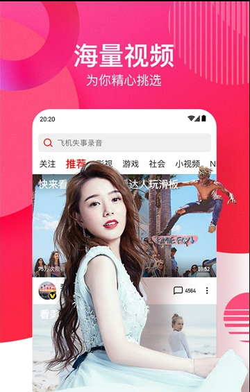 丝瓜视频IOS截图1