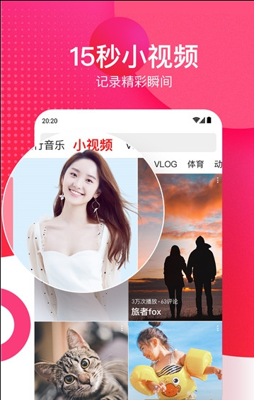 丝瓜视频IOS截图3