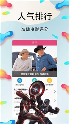 向日葵视频APP下载无限观看截图2