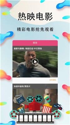 向日葵视频APP下载无限观看截图1