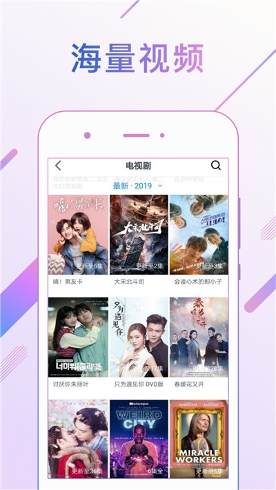 芒果APP下载汅API免费截图2