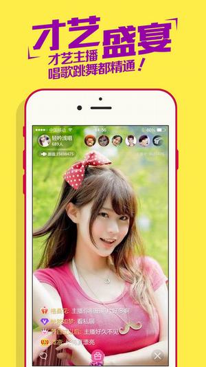 榴莲ll999appios破解版截图4