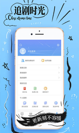 向日葵app下载汅api免费下载破解版截图3