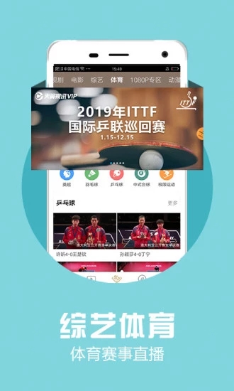 丝瓜app下载汅api免费下载破解版截图1