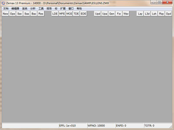 Zemax电脑版