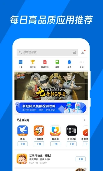 性宝福芭乐向日葵鸭脖app截图3