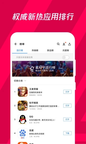 性宝福芭乐向日葵鸭脖app截图1