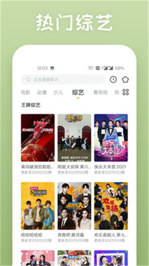 榴莲视频旧版本下载4.5.3版本截图1