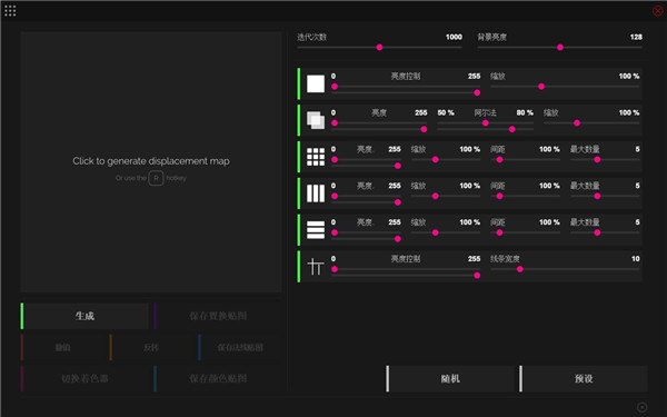 JSplacement电脑官方下载