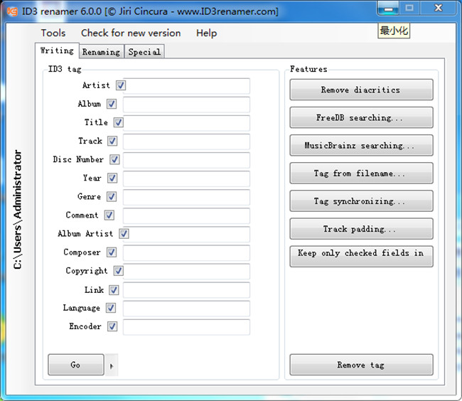 ID3 renamer电脑版