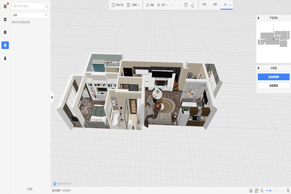 酷家乐3D建模软件PC版下载