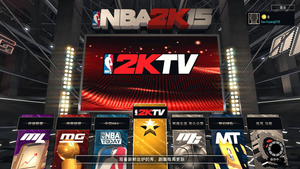 NBA2K Online电脑游戏下载