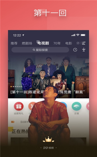 丝瓜APP下载汅API免费网址1截图2