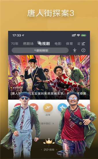 丝瓜APP下载汅API免费网址1截图3