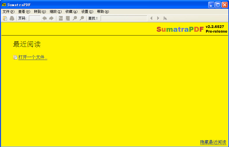 Sumatra PDF电脑版