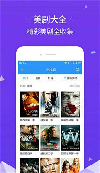 快喵下载app下载免费看截图3