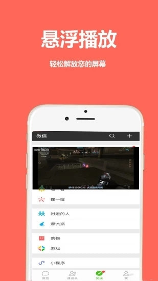 快喵下载app下载免费看截图2