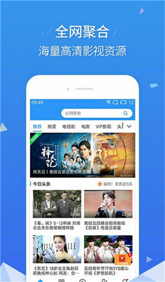 快喵下载app下载免费看截图4