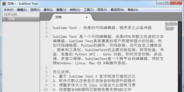 Sublime Text