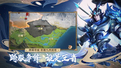 少年三国志零破解版ios