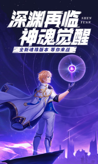 星界幻想无限钻石