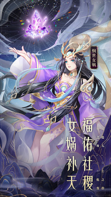 少年西游记无限金币版