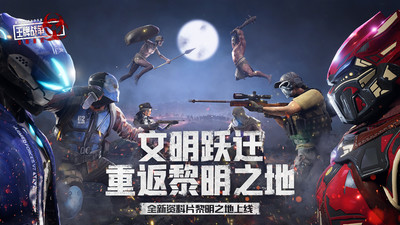 王牌战争破解版无限点券2021