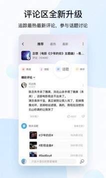 酷狗音乐下载