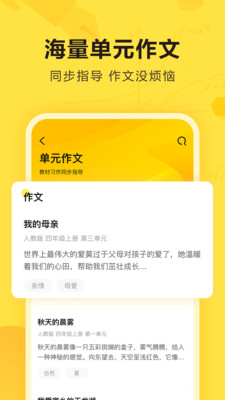 快对作业无限学币