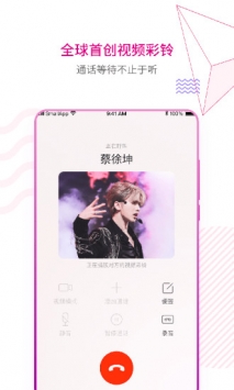 咪咕音乐APP