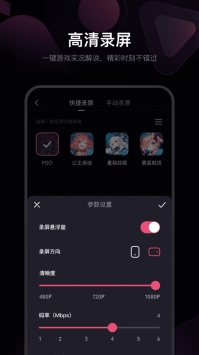 必剪APP